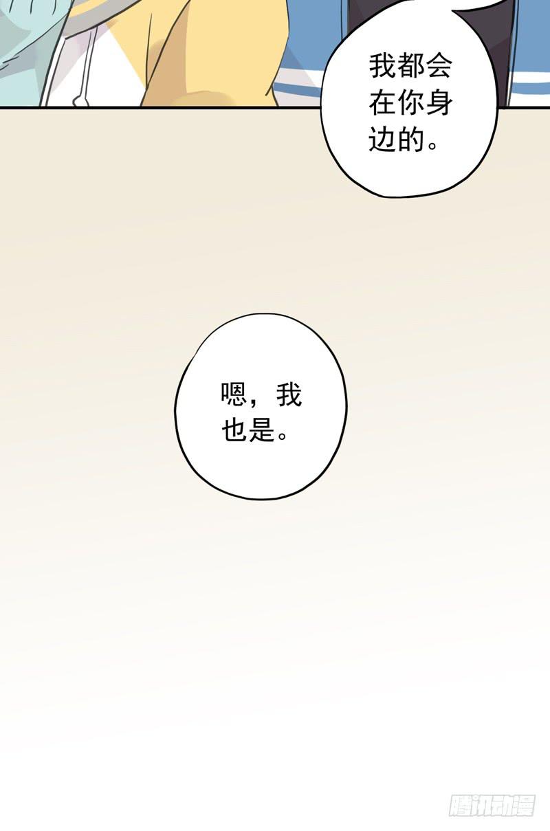 34话 我就要和你在一起-第37话