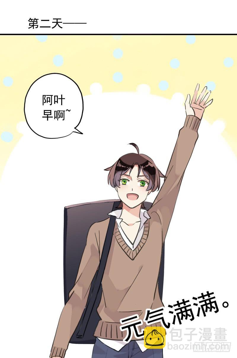 34话 我就要和你在一起-第37话