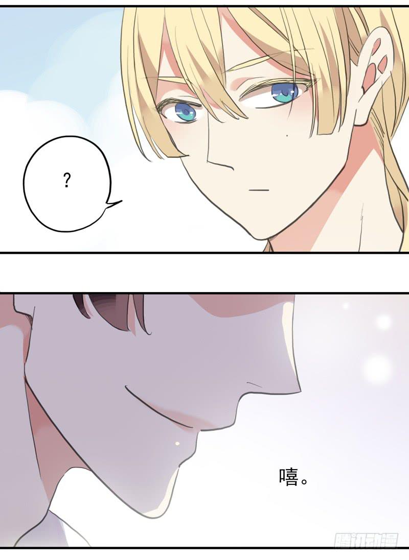 34话 我就要和你在一起-第37话