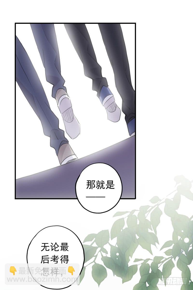 34话 我就要和你在一起-第37话