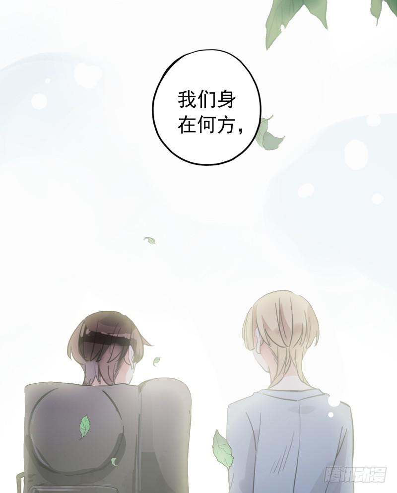 34话 我就要和你在一起-第37话