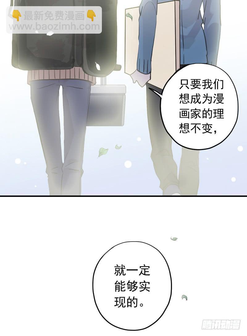 34话 我就要和你在一起-第37话