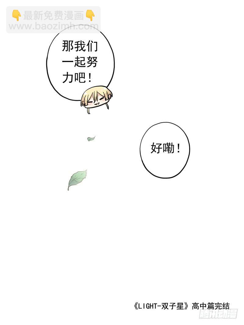 34话 我就要和你在一起-第37话