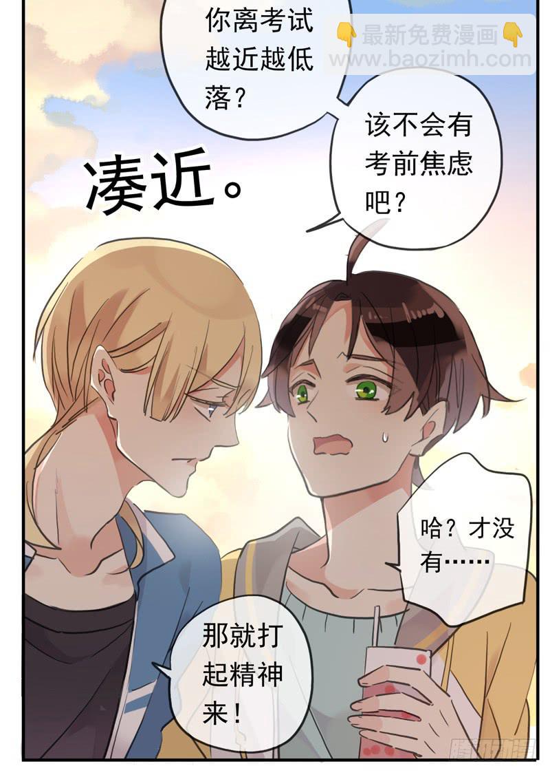 34话 我就要和你在一起-第37话