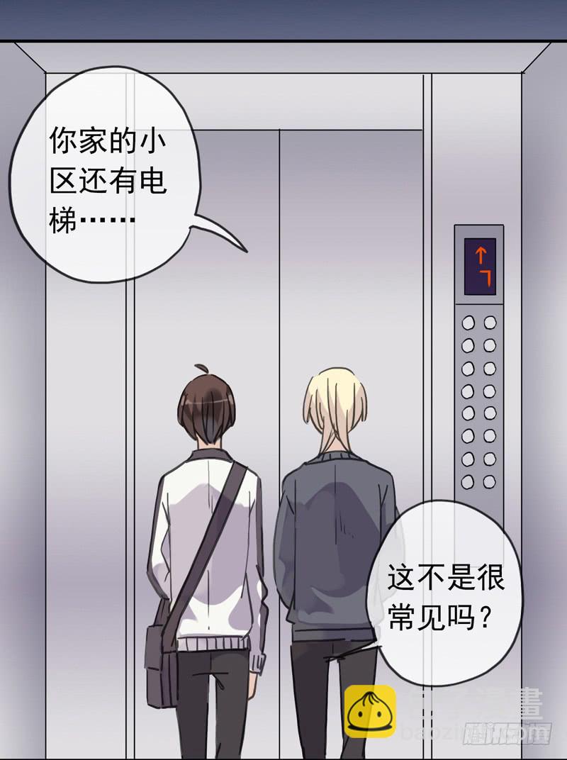 03话 来我家过夜吧！-第5话