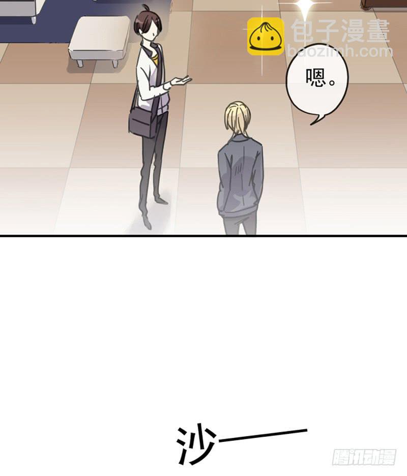 03话 来我家过夜吧！-第5话