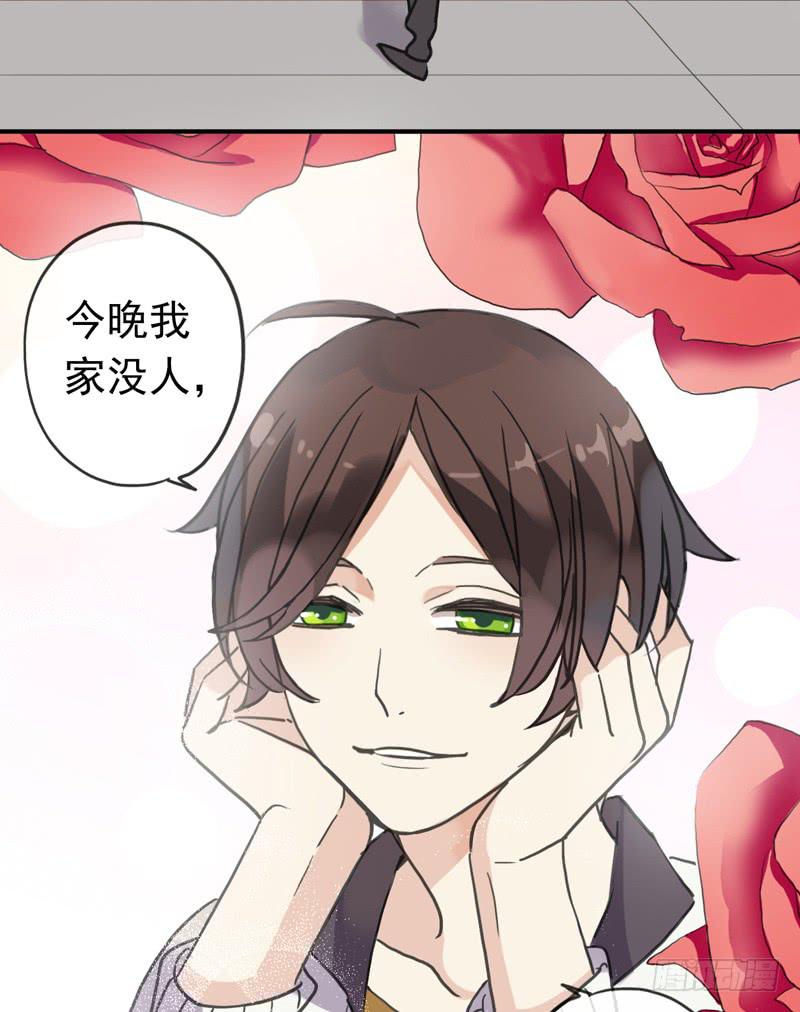 03话 来我家过夜吧！-第5话