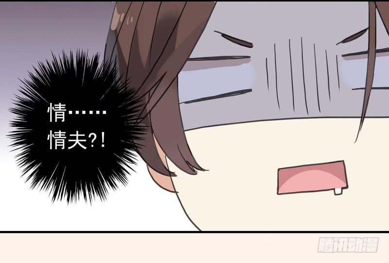 03话 来我家过夜吧！-第5话