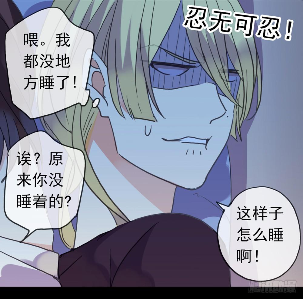 05话 今夜无眠(1/2)-第7话