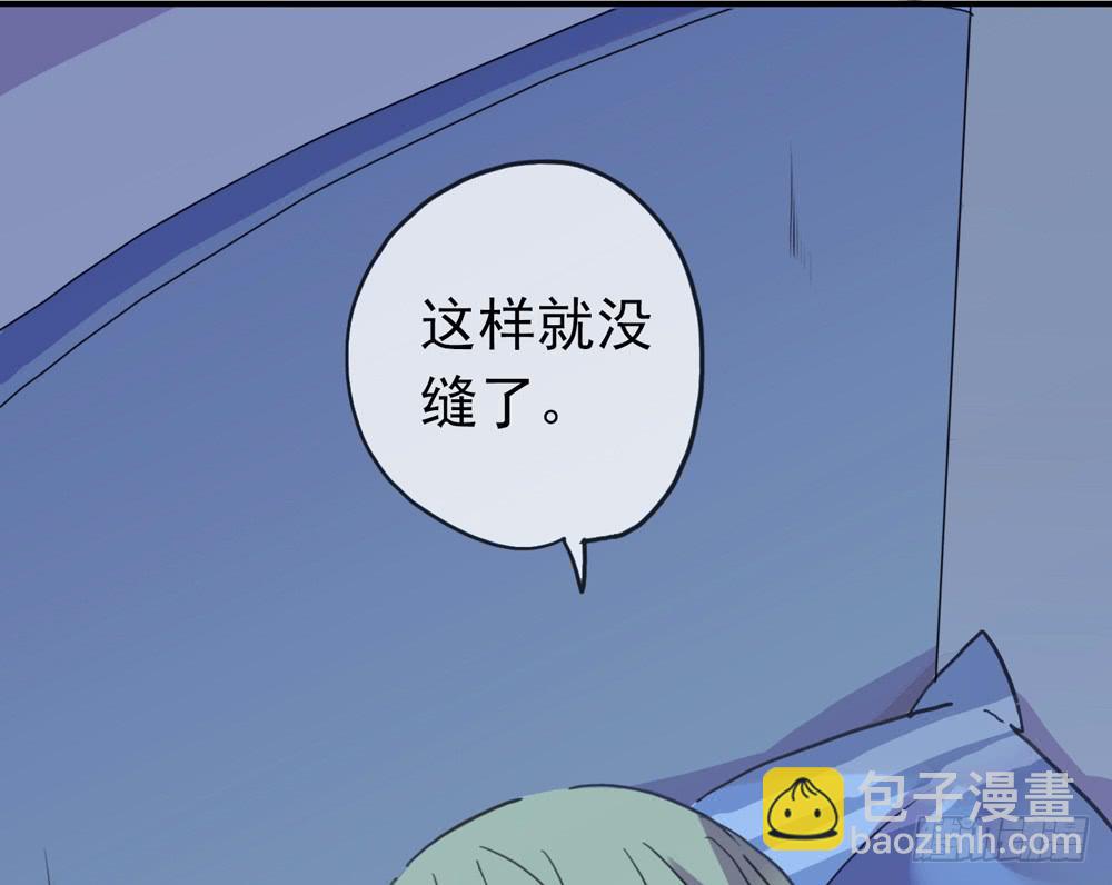 05话 今夜无眠(1/2)-第7话