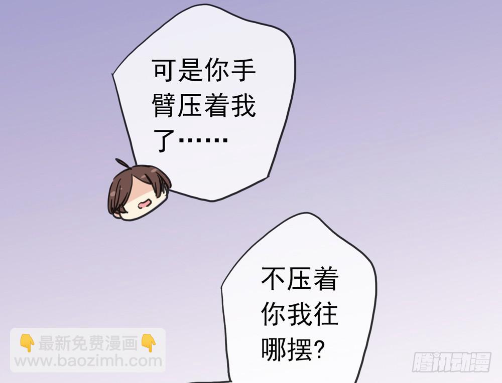 05话 今夜无眠(1/2)-第7话