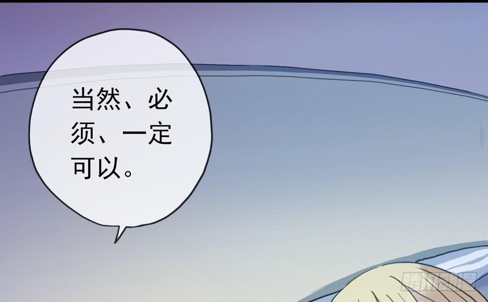 05话 今夜无眠(1/2)-第7话