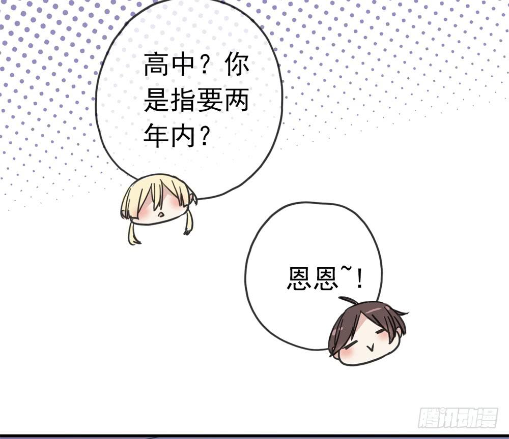 05话 今夜无眠(1/2)-第7话