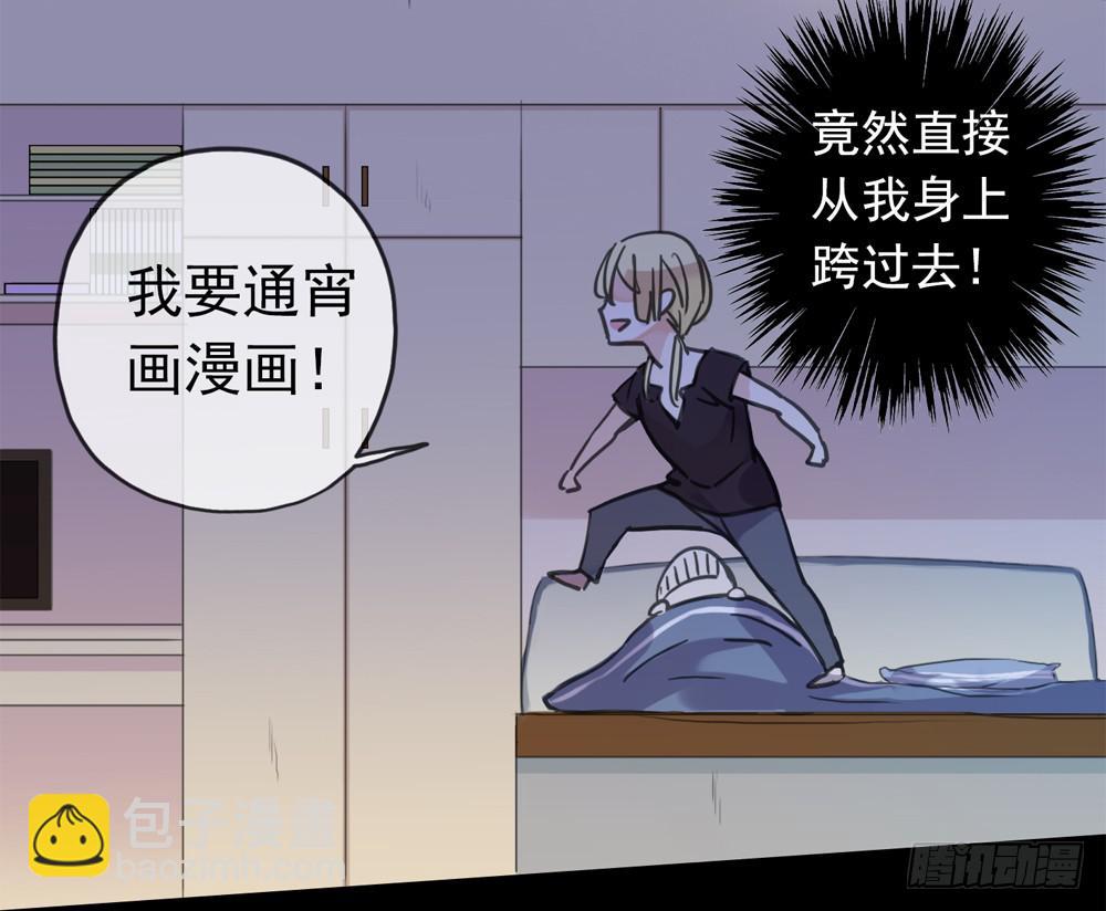 05话 今夜无眠(1/2)-第7话