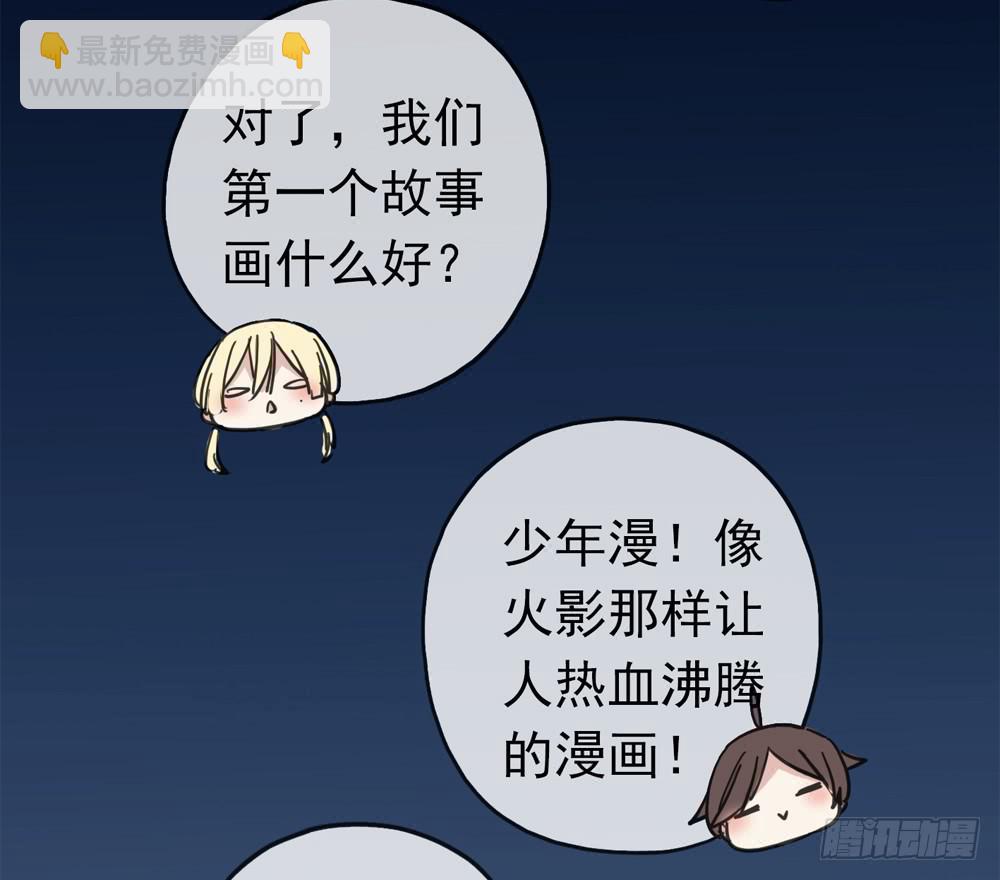 05话 今夜无眠(1/2)-第7话