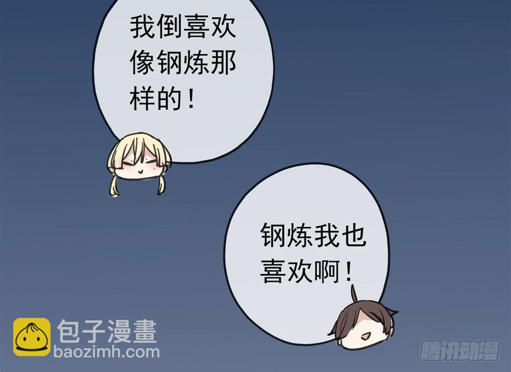 05话 今夜无眠(1/2)-第7话