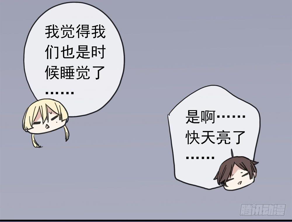 05话 今夜无眠(1/2)-第7话