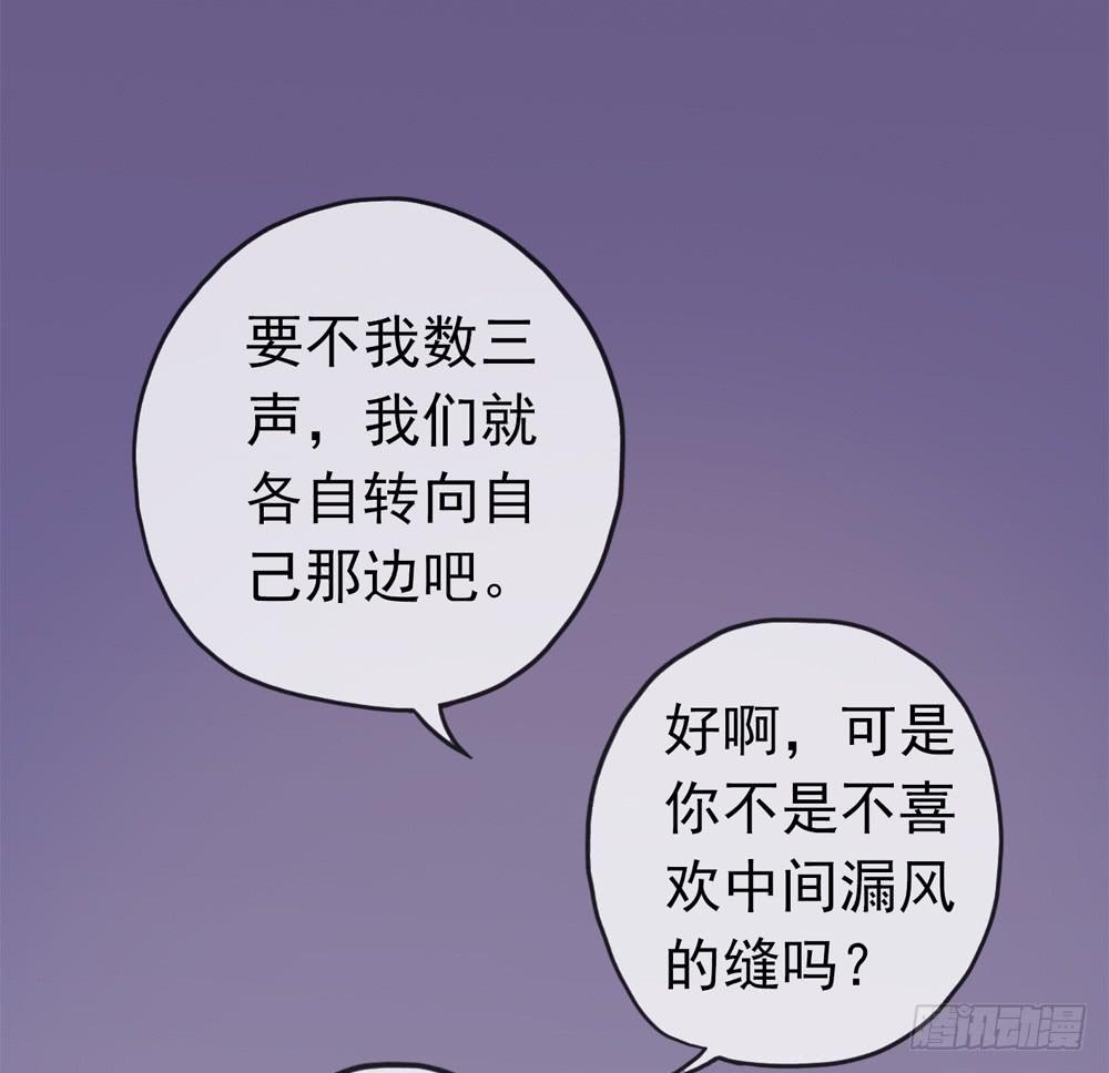 05话 今夜无眠(1/2)-第7话