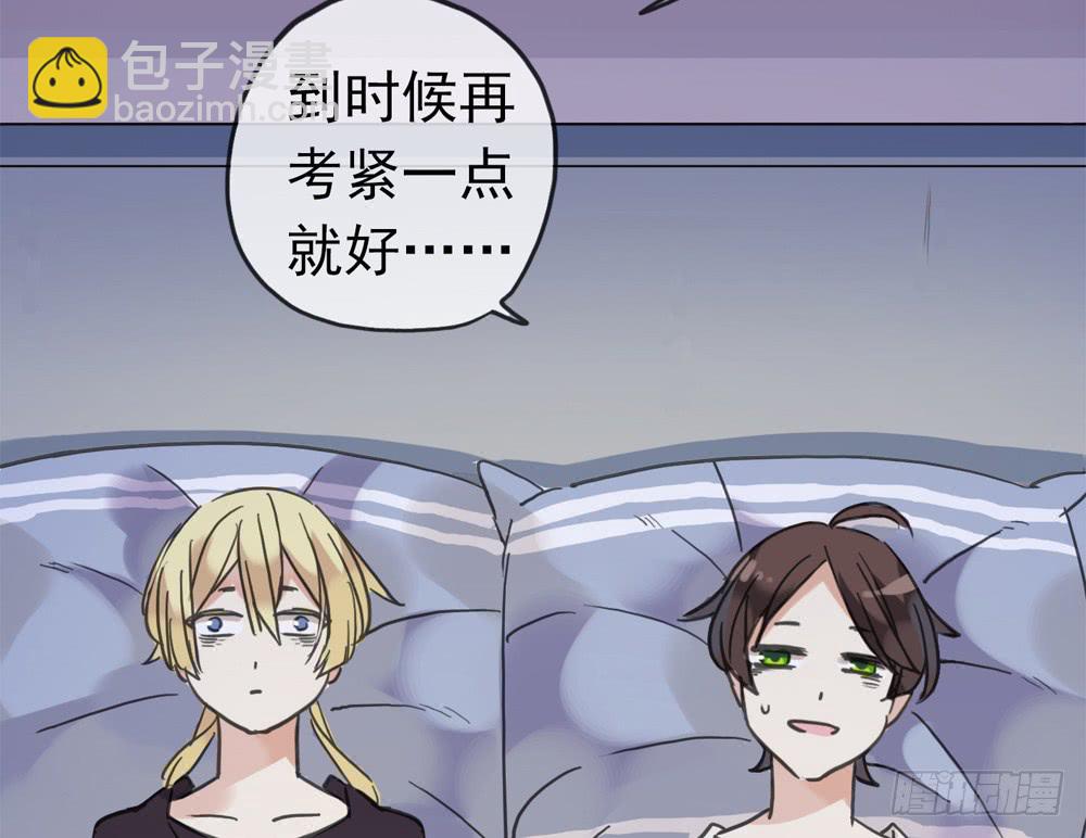 05话 今夜无眠(1/2)-第7话