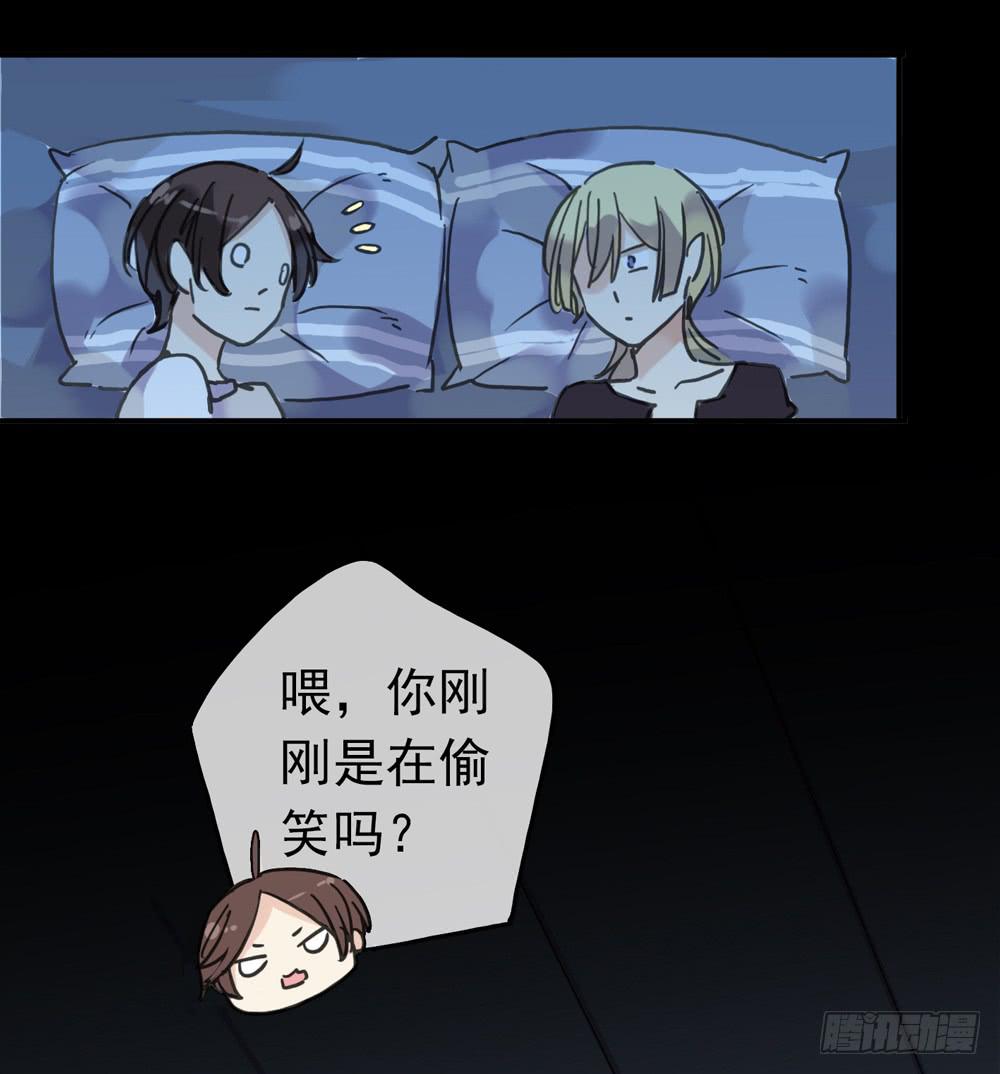 05话 今夜无眠(1/2)-第7话