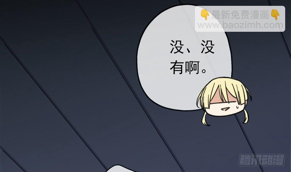 05话 今夜无眠(1/2)-第7话