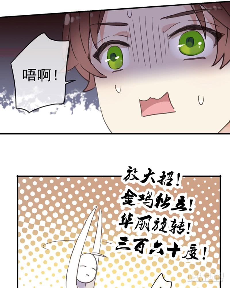 07话 基友用处多-第9话