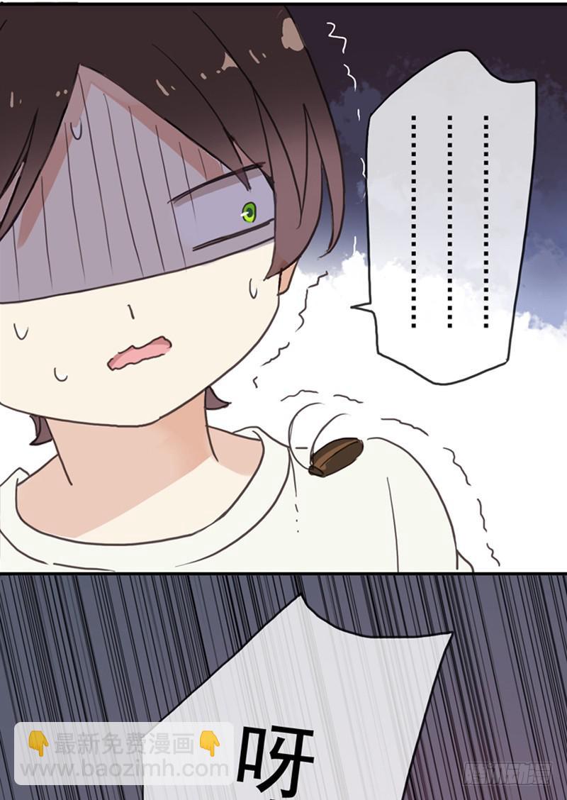 07话 基友用处多-第9话