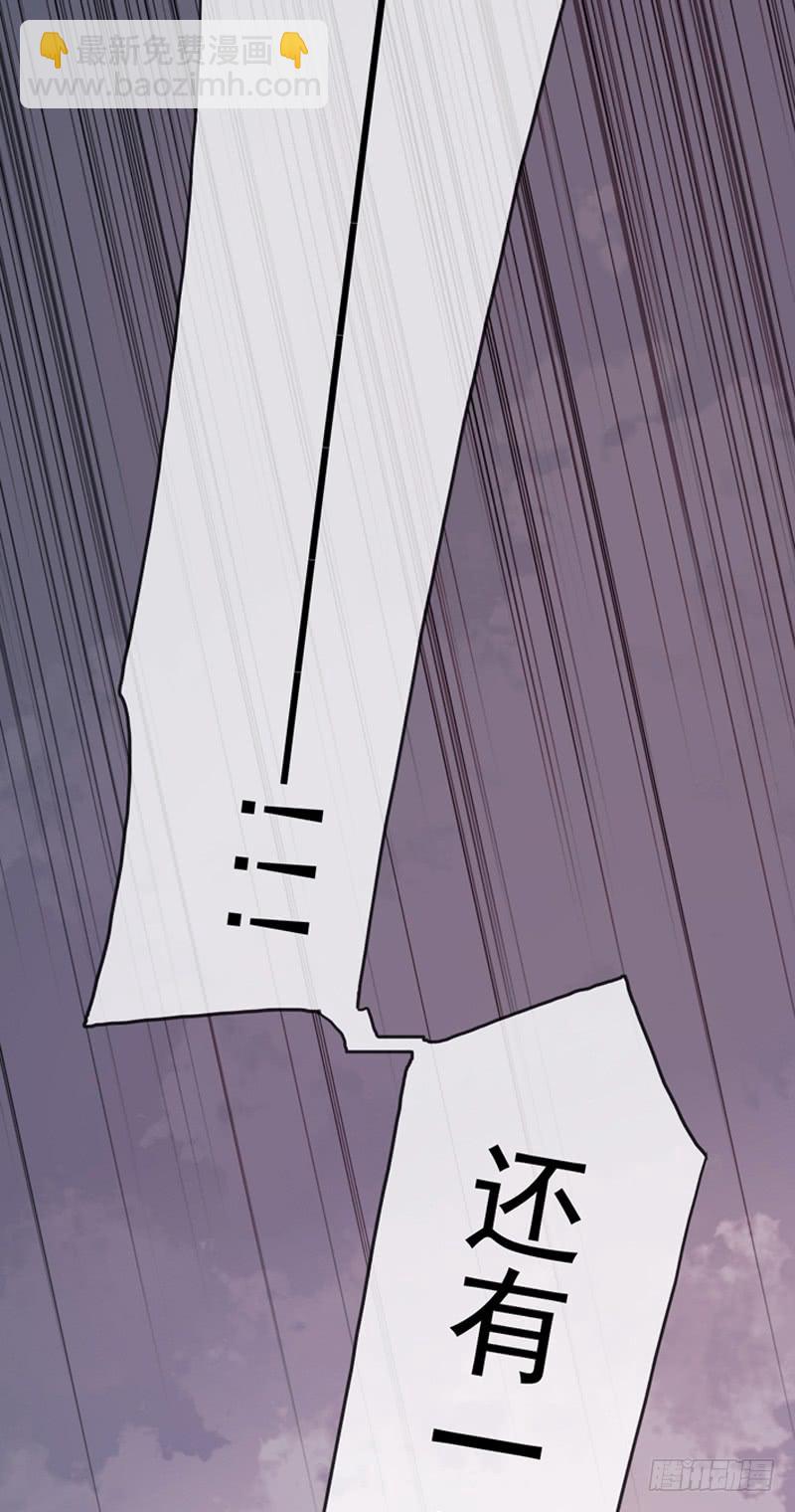 07话 基友用处多-第9话