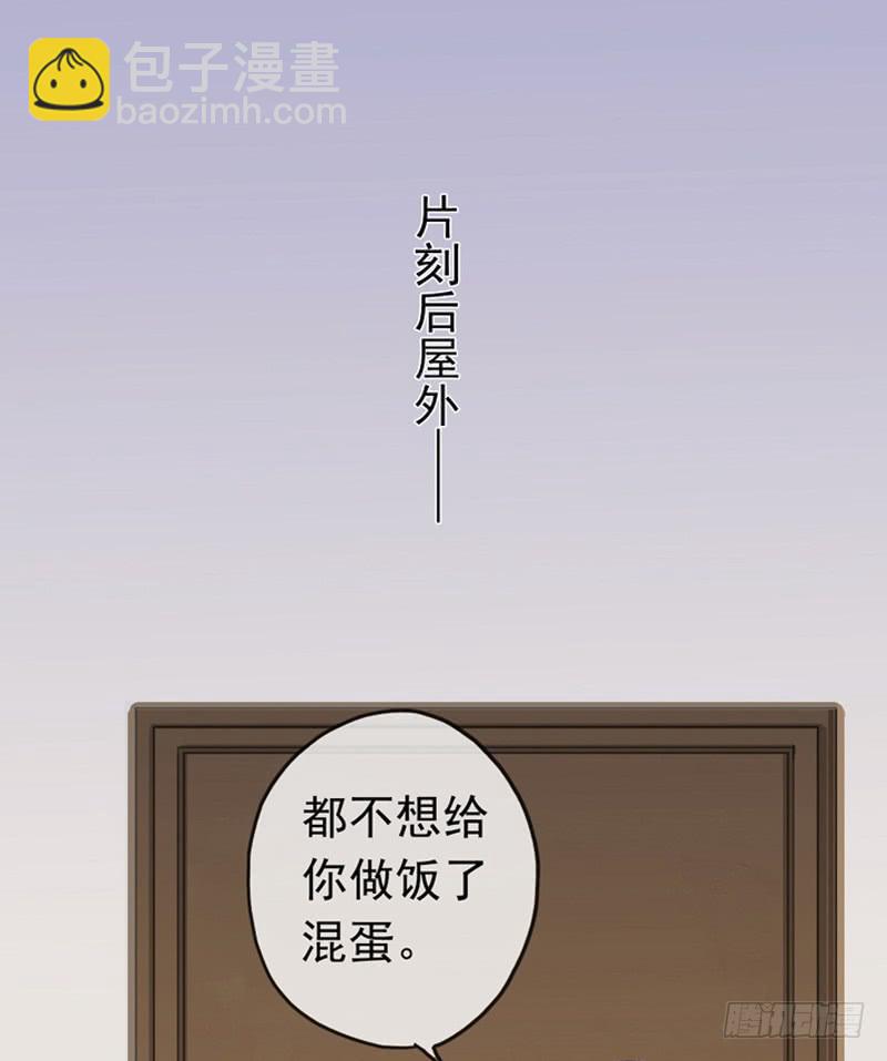 07话 基友用处多-第9话