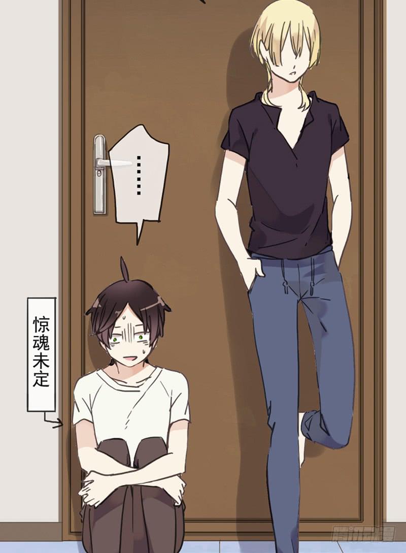 07话 基友用处多-第9话