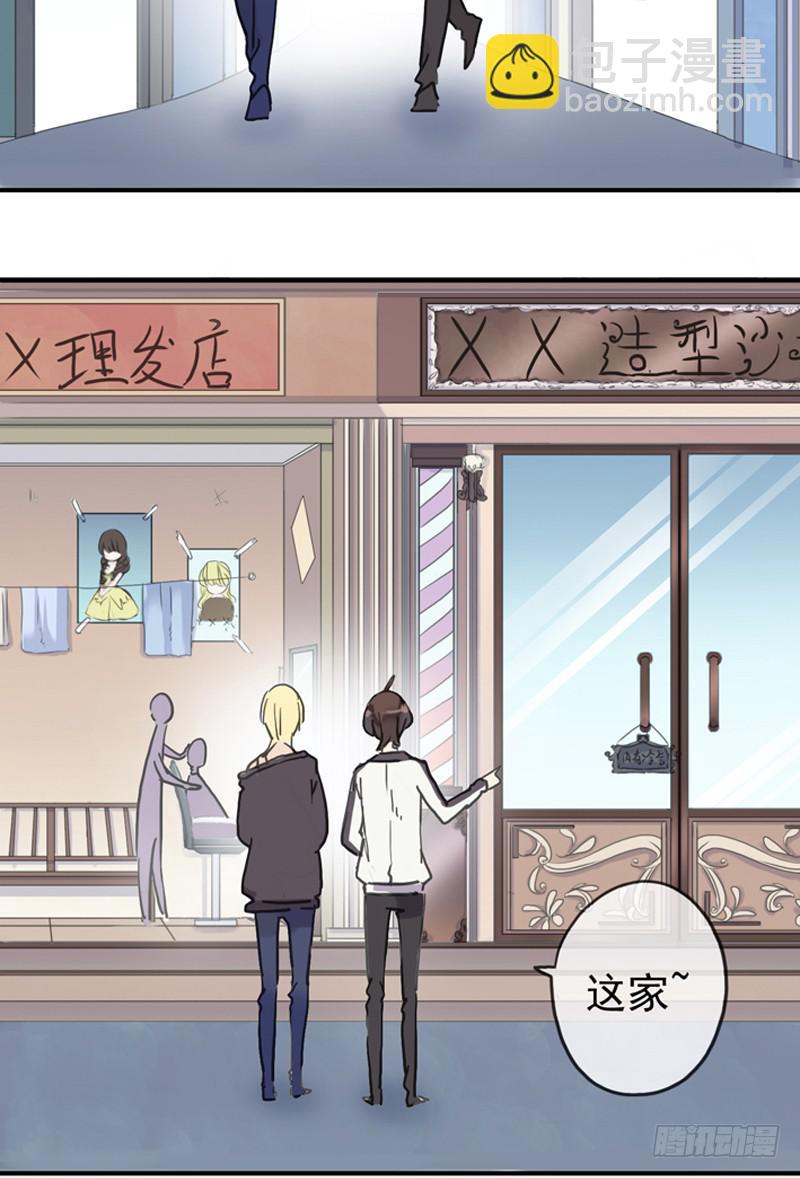 07话 基友用处多-第9话