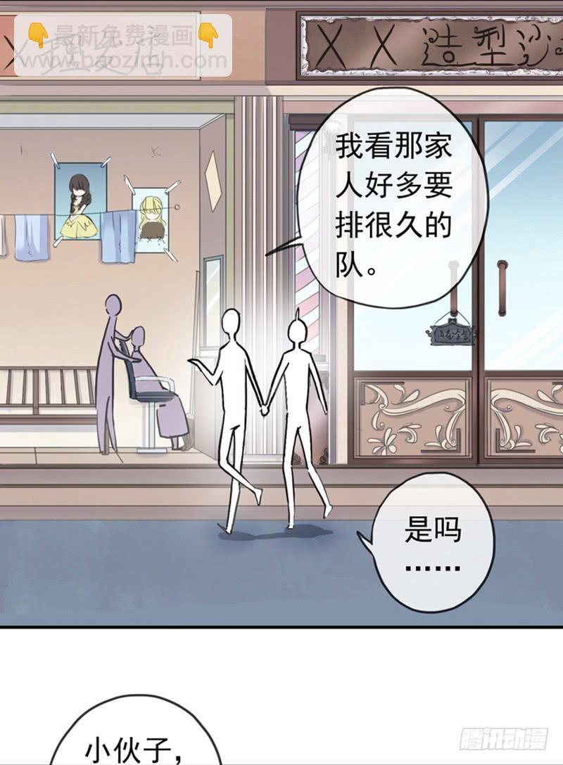 07话 基友用处多-第9话