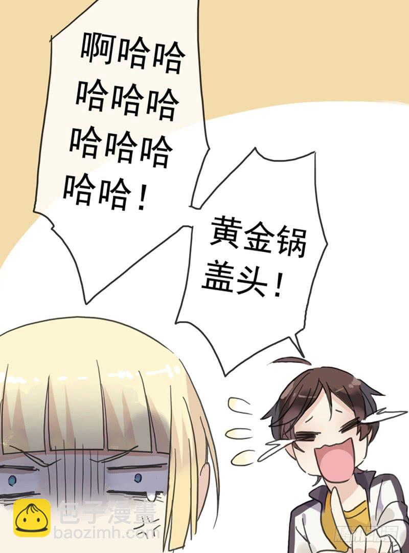 07话 基友用处多-第9话