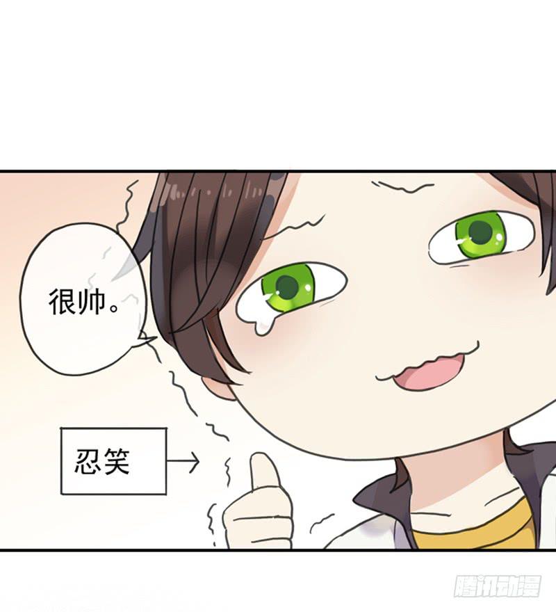 07话 基友用处多-第9话