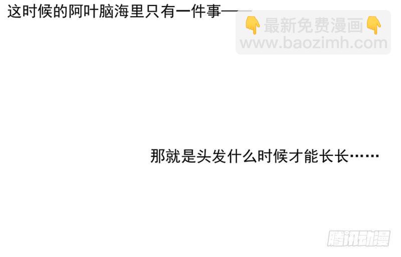 07话 基友用处多-第9话