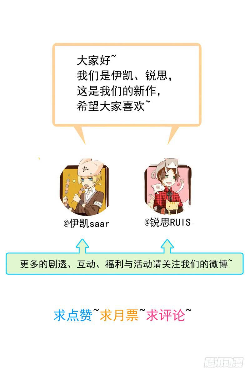 07话 基友用处多-第9话