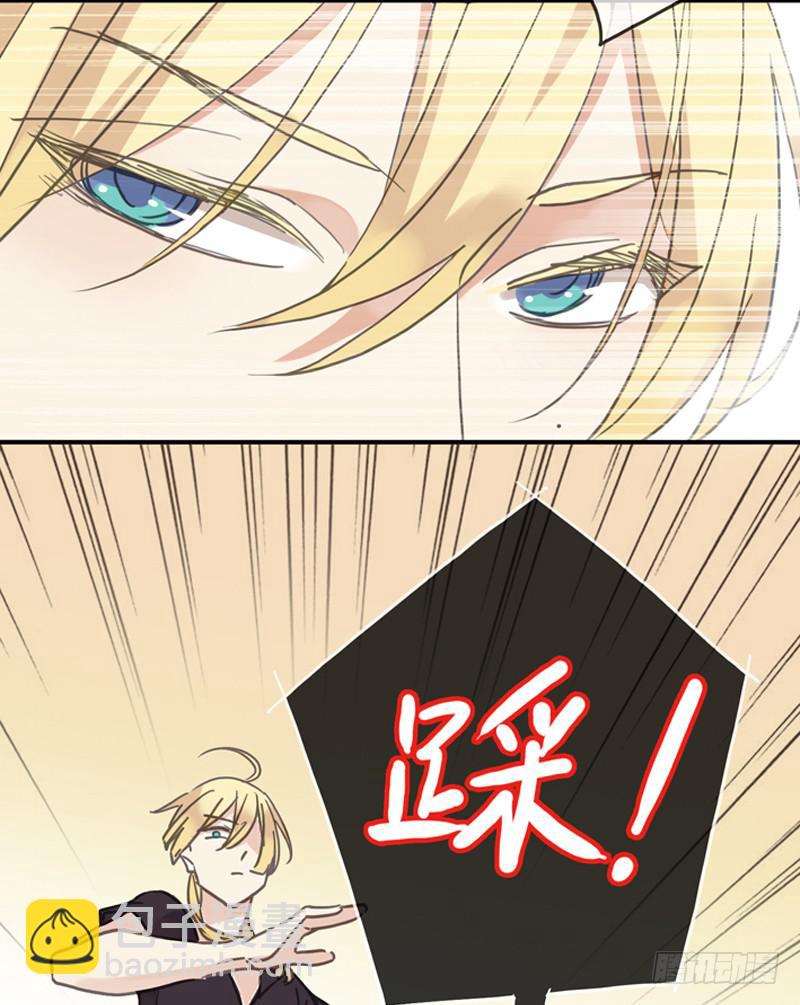 07话 基友用处多-第9话