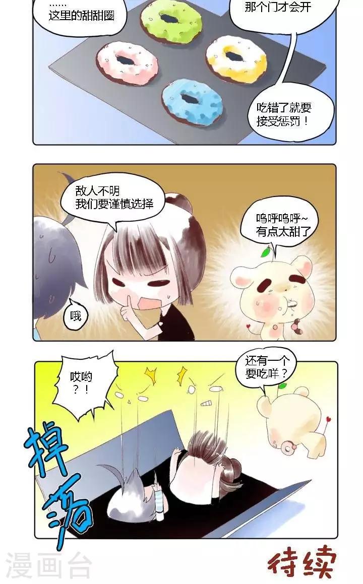 第13话 考试神1-第13话