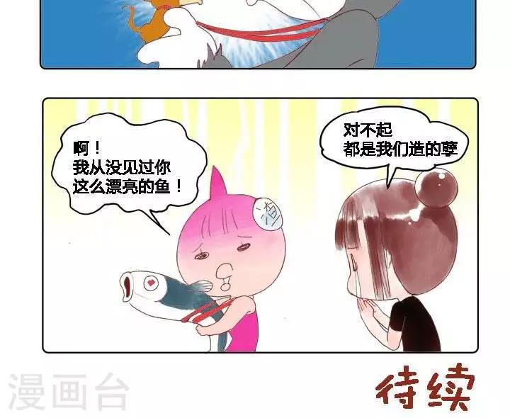 第19话 月老祠3-第19话