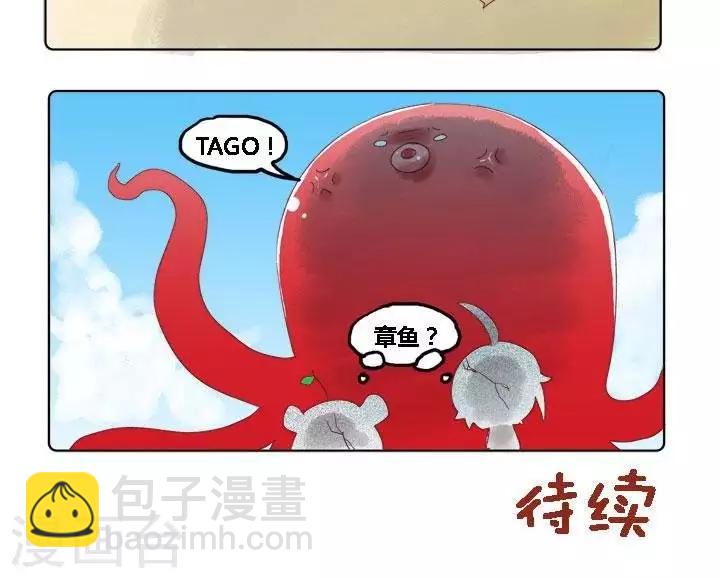 第23话 章鱼1-第23话