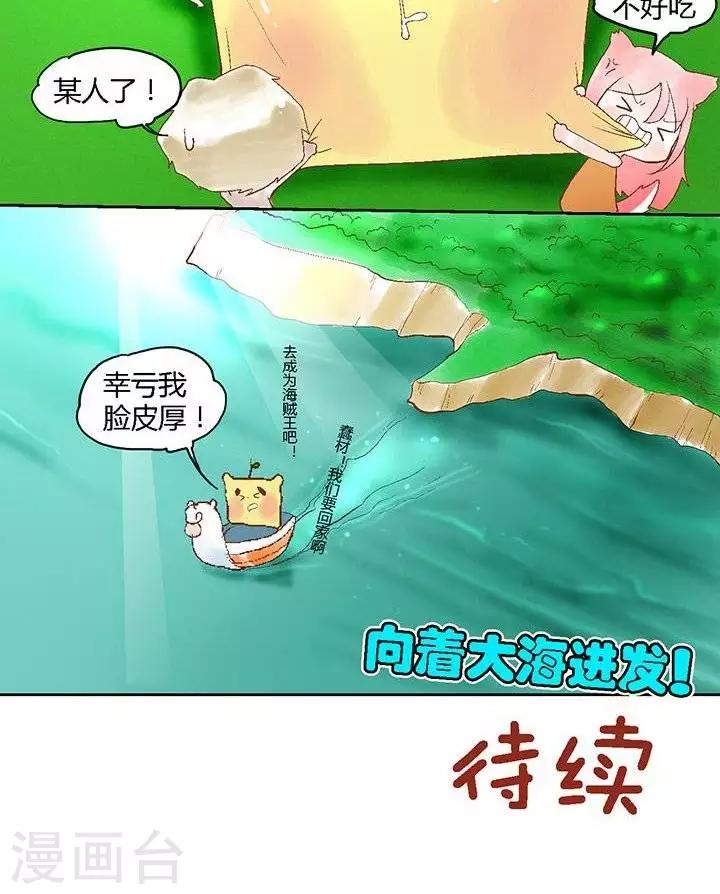 第51话 ACG界5-第51话