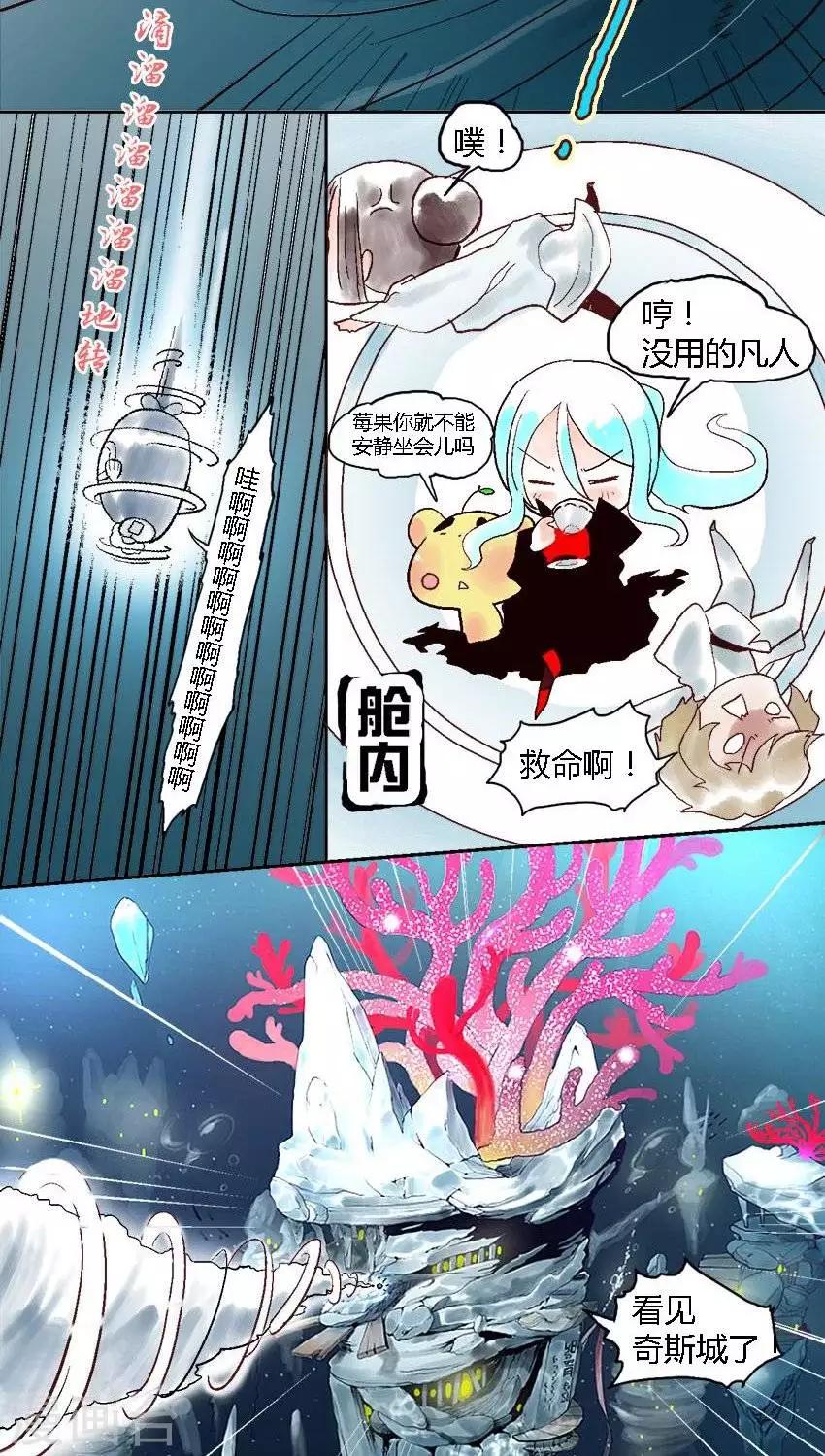 第53话 ACG界7-第53话