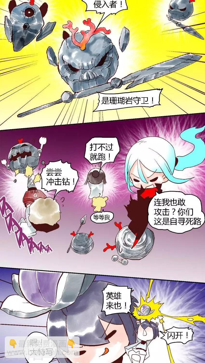 第53话 ACG界7-第53话