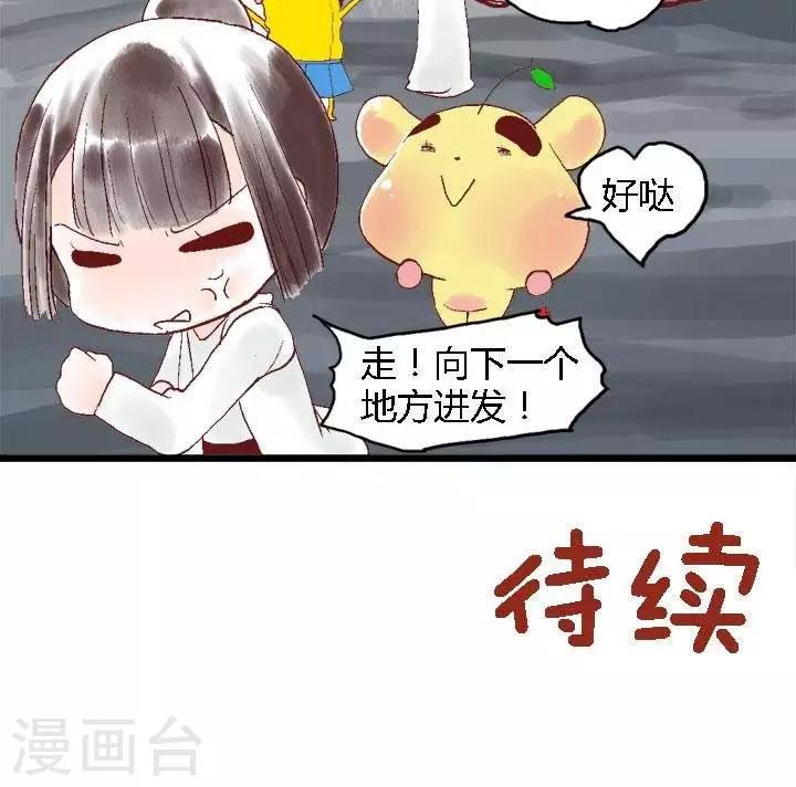 第55话 ACG界9-第55话