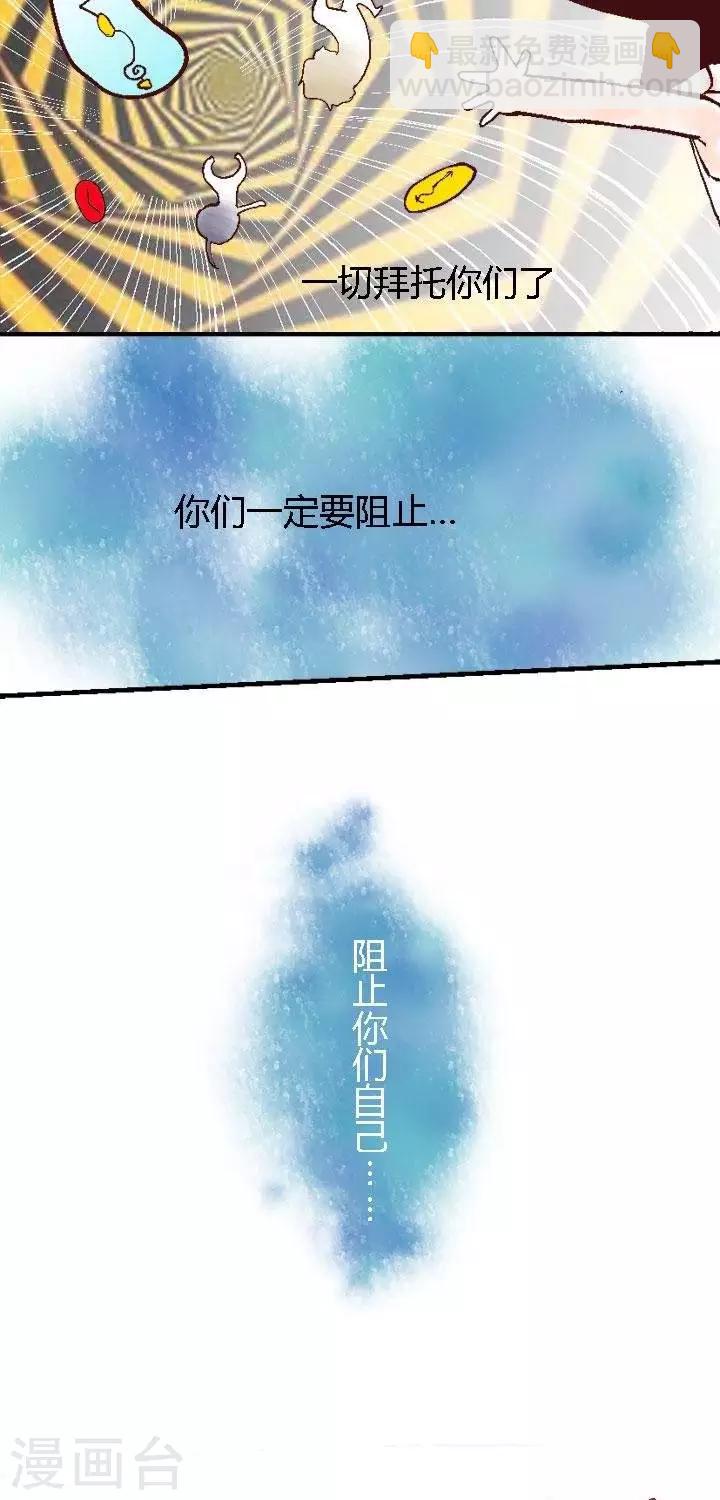 第59话 ACG界13-第59话