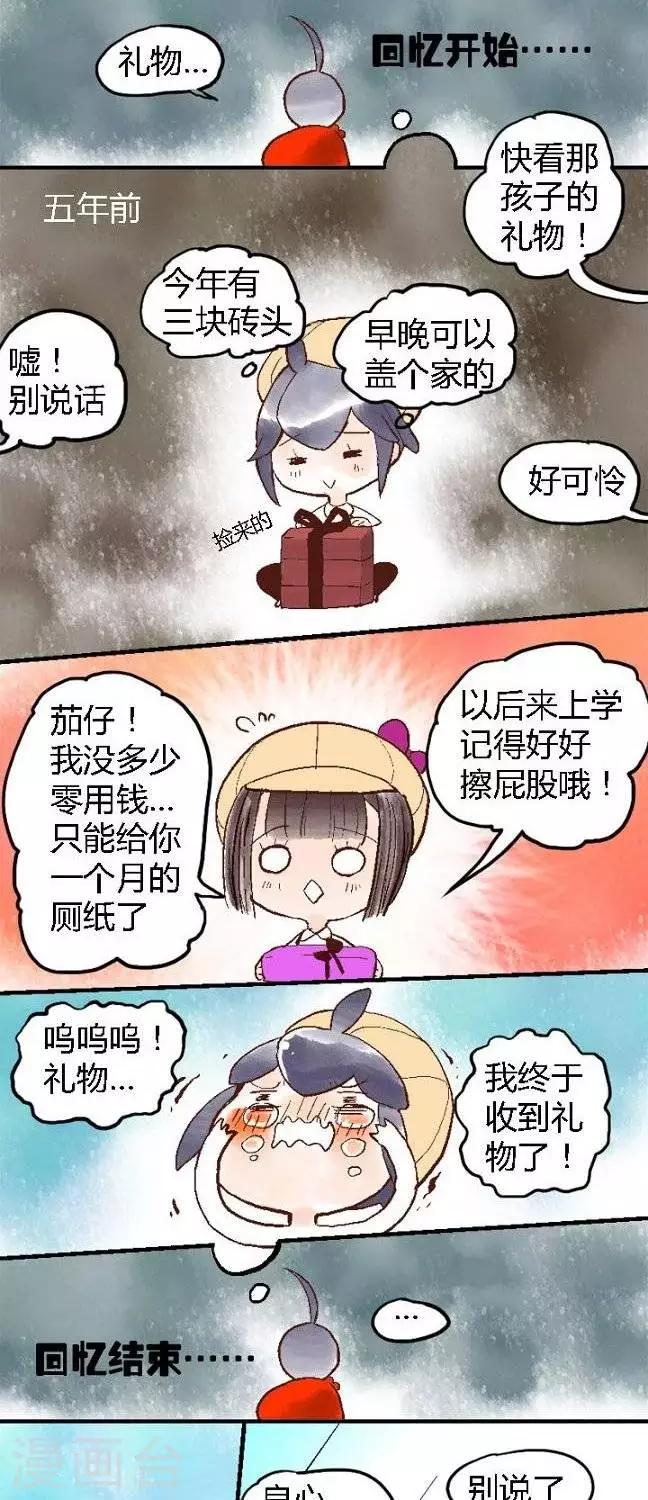 第63话 圣诞快递-第63话