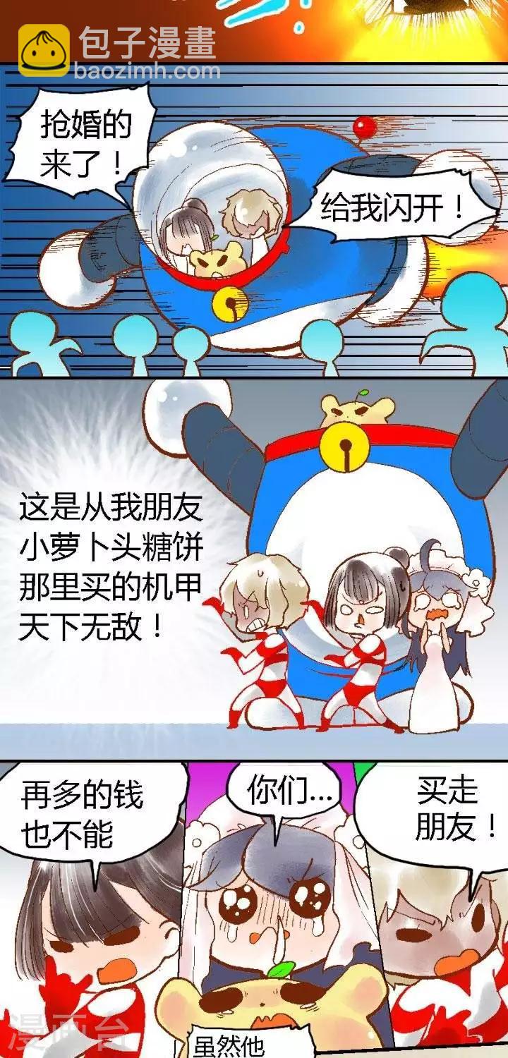 第67话 菊花与黄金2-第67话