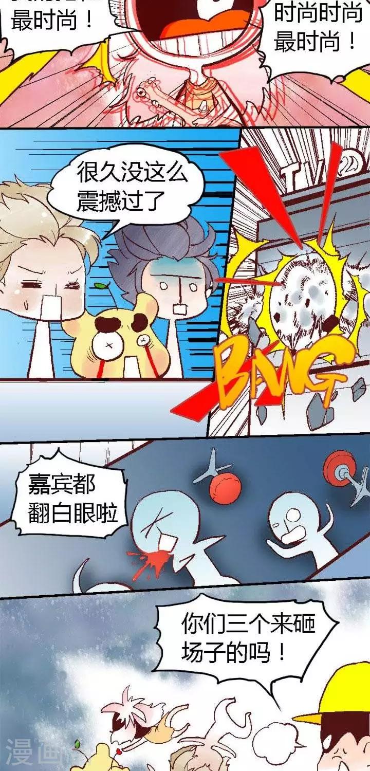 第69话 歌手大赛2-第69话