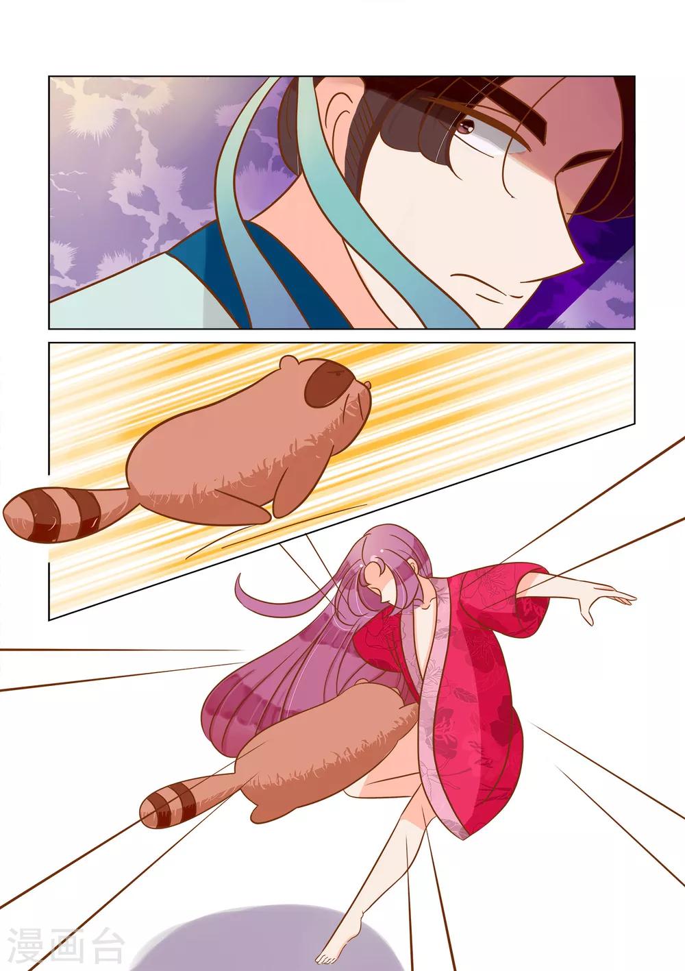 第14话 骚动-第15话