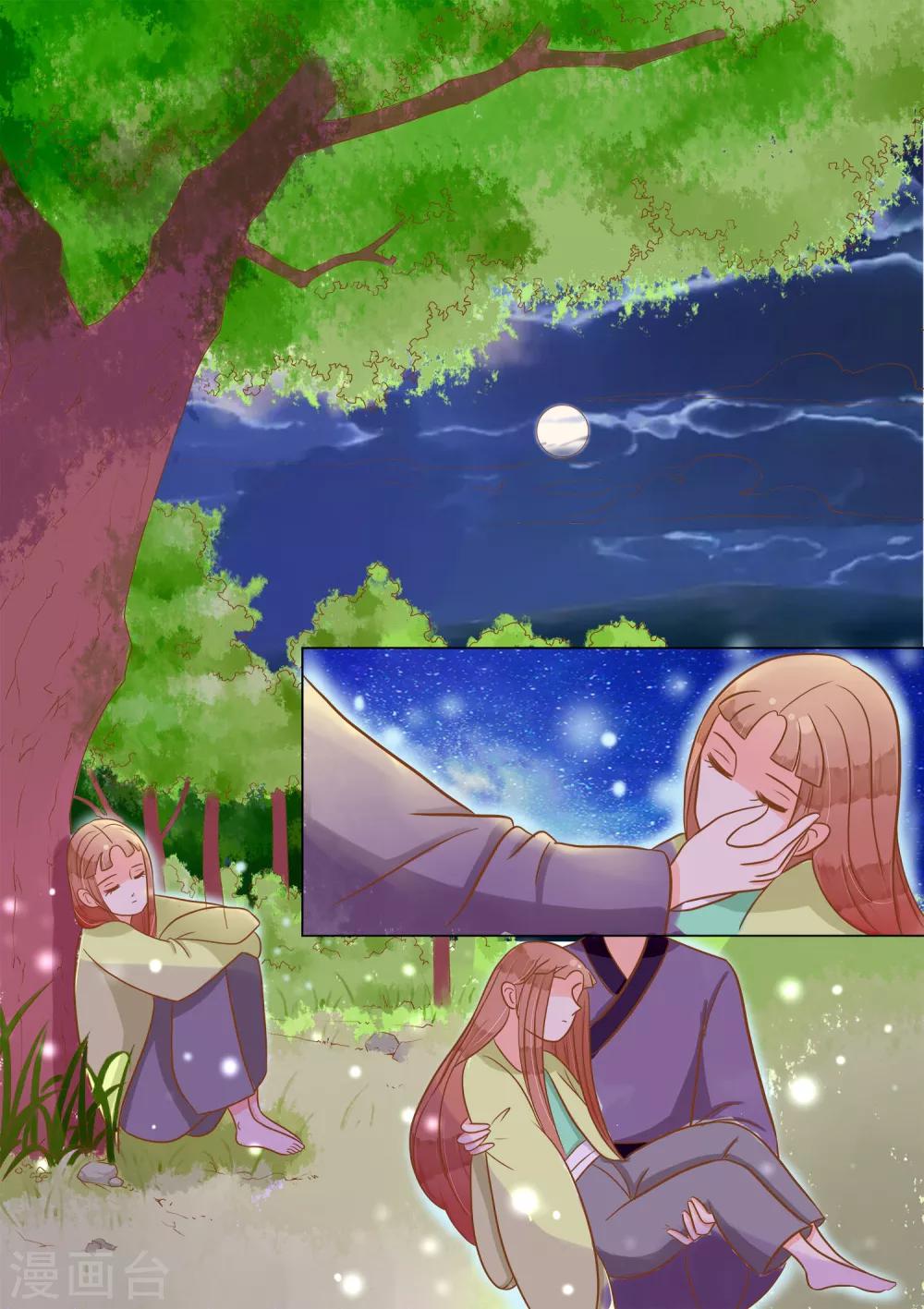 第16话 变强的方式有点奇怪-第17话